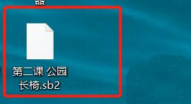 Scratch程序保存到本地的操作方法