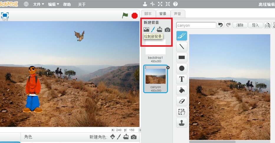 Scratch怎么设计游戏结束画面