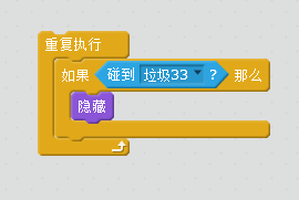 scratch怎样制作动画垃圾分类游戏