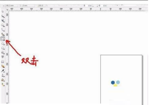 CorelDraw 2020怎么调节图片尺寸