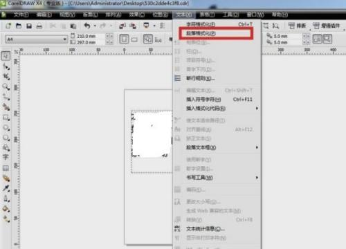 CorelDraw 2020怎么格式化段落