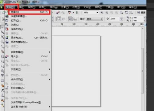 CorelDraw 2020怎么格式化段落