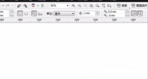 CorelDraw 2020如何设置透明度