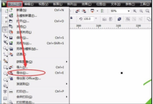 CorelDraw 2020如何设置透明度