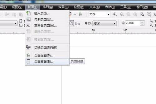 CorelDraw 2020如何设置界面色