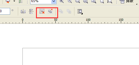 CorelDraw2020怎样设置打散图形