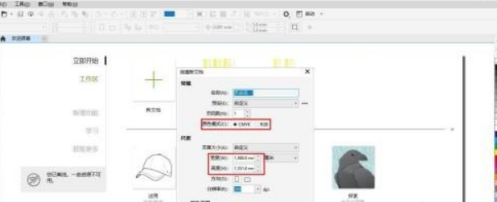 CorelDraw2020如何设置自动备份文件