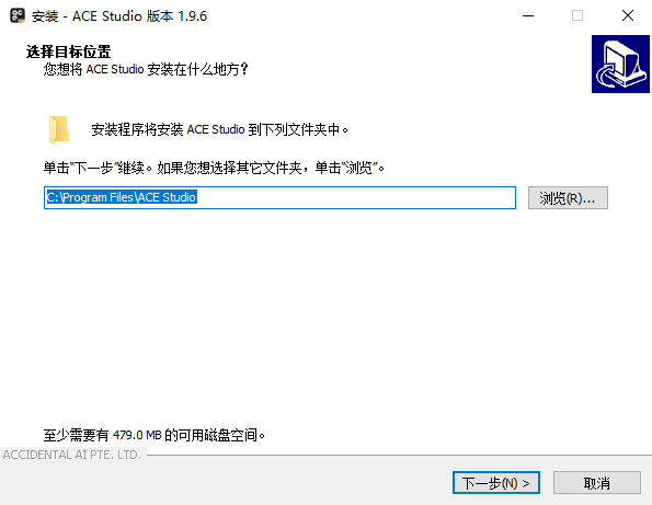 ACE Studio电脑版