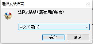 法语助手14.2.1.0