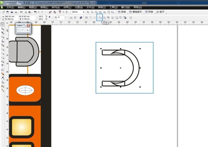 CorelDRAW怎么画房屋平面图里的凳子