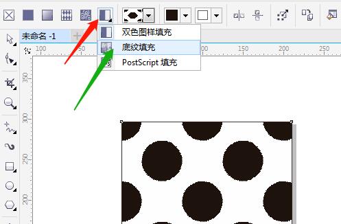 CorelDRAW怎么填充样品底纹