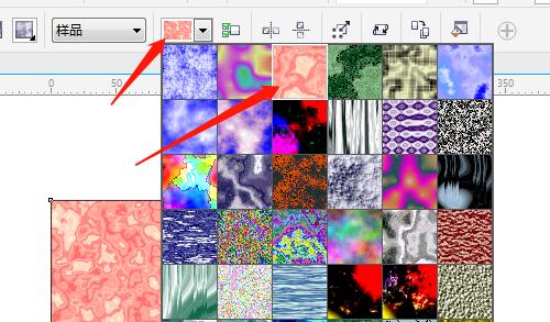 CorelDRAW怎么填充样品底纹
