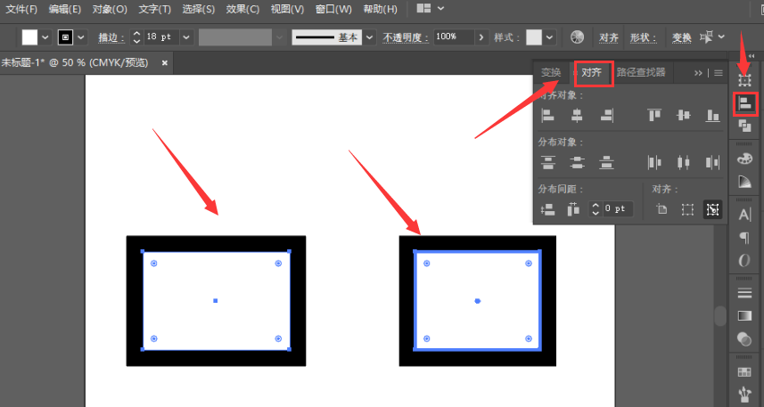 ai怎么设置图形分布间距