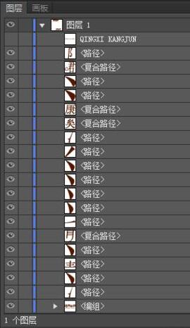 ai释放图层按照顺序释放的操作方法