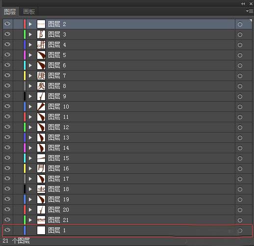 ai释放图层按照顺序释放的操作方法