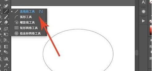 AI软件实时上色工具如何使用