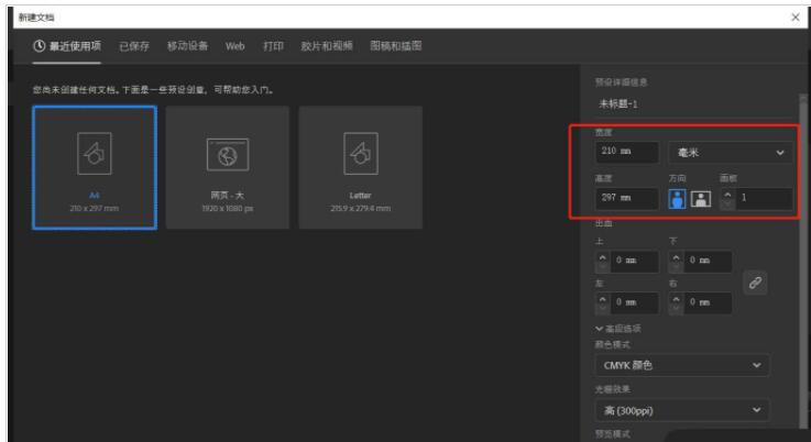 ai调整圆角的点不显示了这么回事