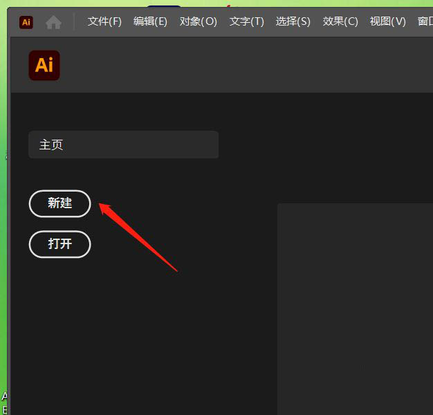 ai调整圆角的点不显示了这么回事