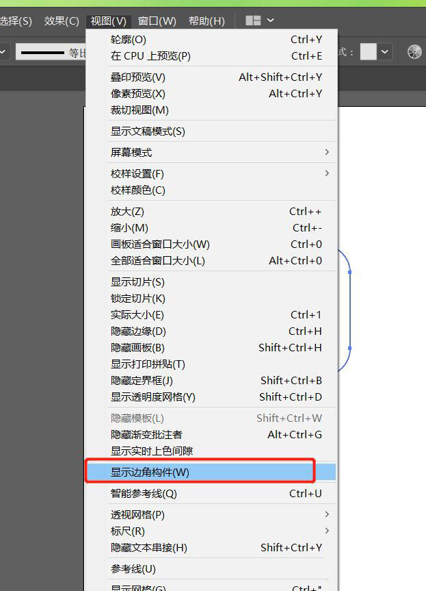 ai调整圆角的点不显示了这么回事