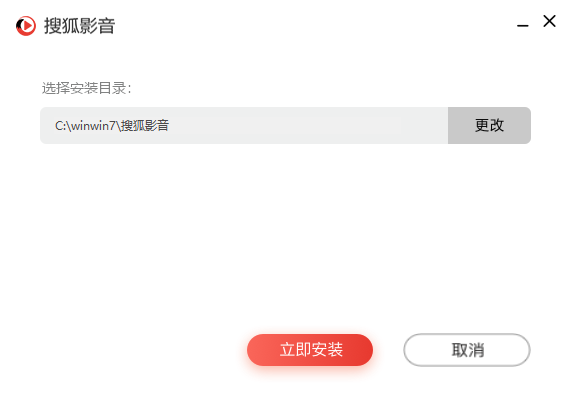搜狐影音官方版