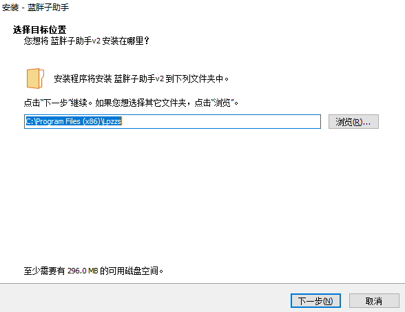 蓝胖子直播助手旧版本