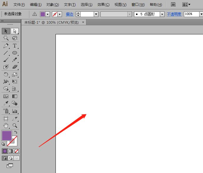 ai褶皱工具怎么使用