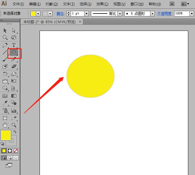 ai褶皱工具怎么使用