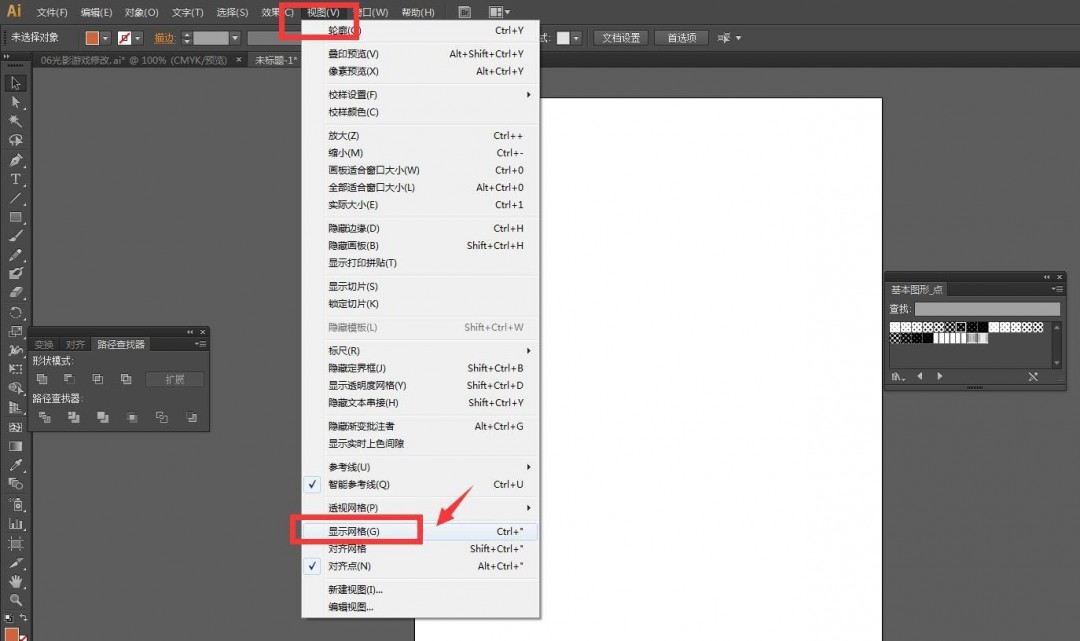 ai网格线怎么绘制正圆