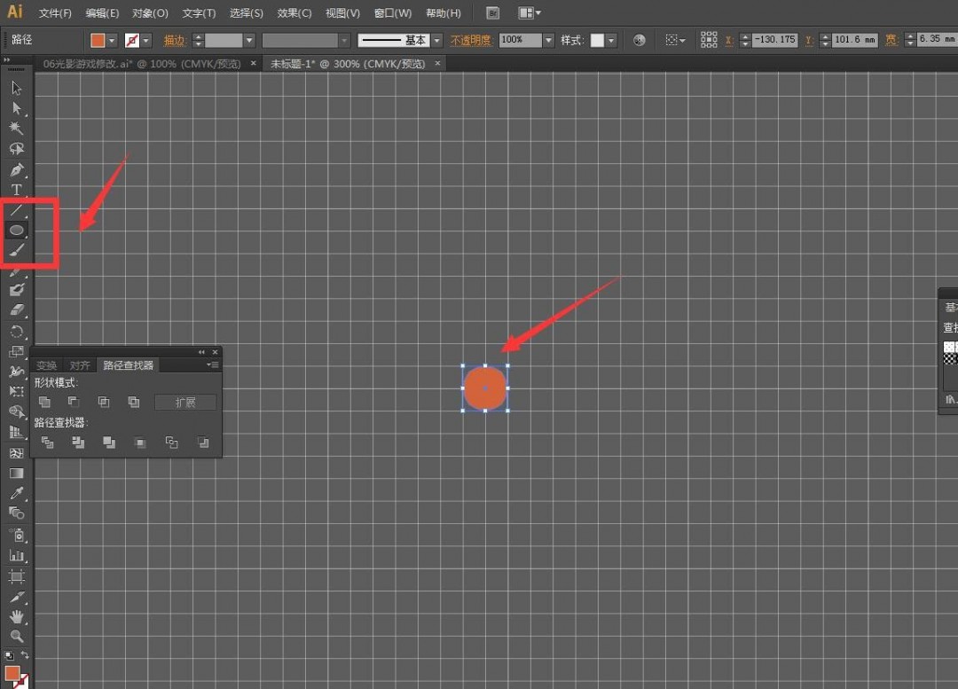 ai网格线怎么绘制正圆