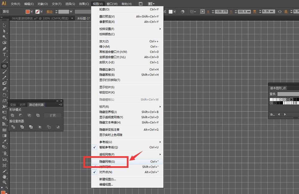 ai网格线怎么绘制正圆