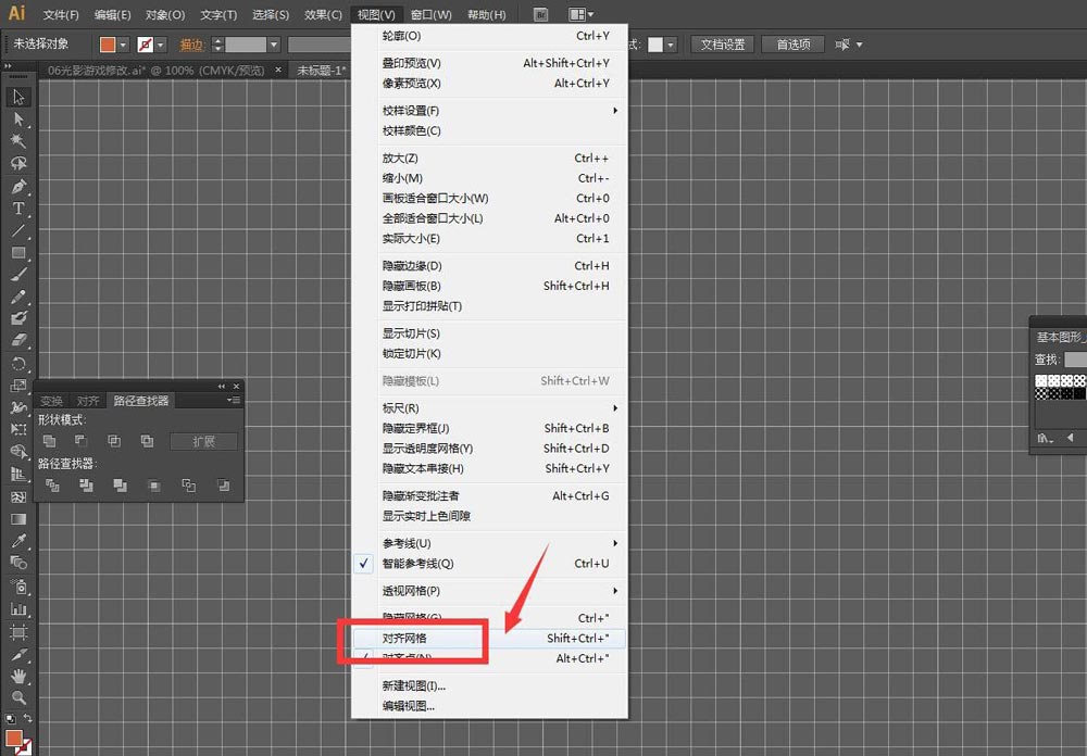 ai网格线怎么绘制正圆
