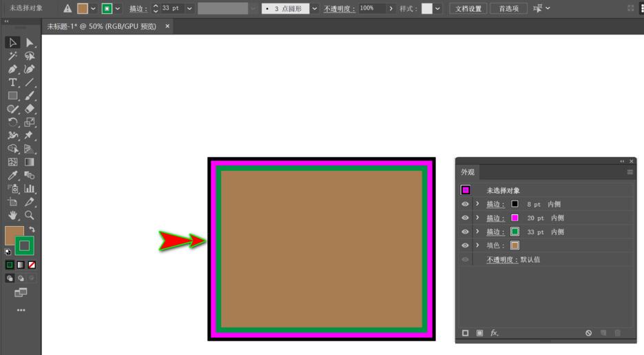 ai给形状对象设置多个描边的操作方法