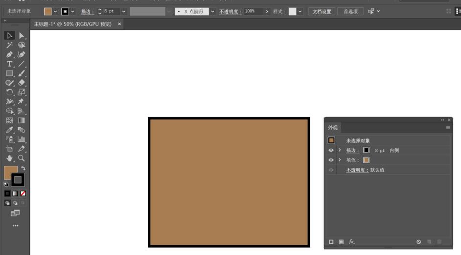 ai给形状对象设置多个描边的操作方法