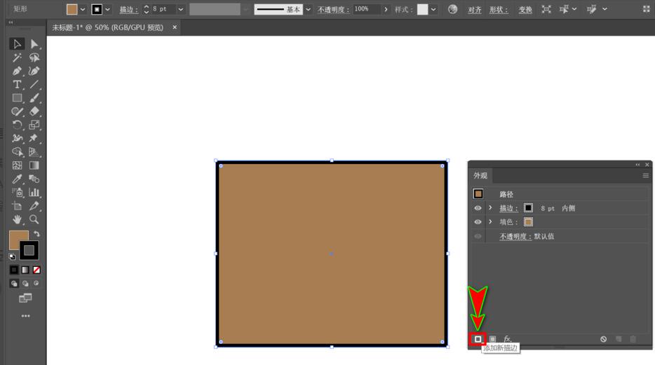 ai给形状对象设置多个描边的操作方法