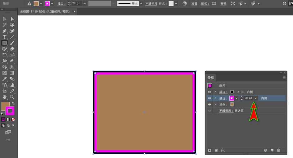 ai给形状对象设置多个描边的操作方法