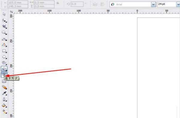 cdr设计出文字空心外轮廓的详细步骤
