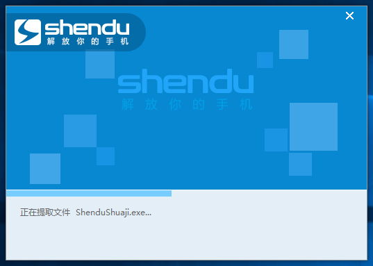 深度刷机旧版本