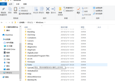 ps2020怎样添加字体