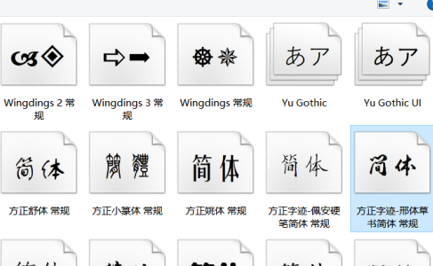 ps2020怎样添加字体