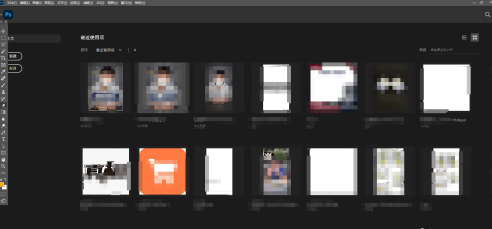 ps2020如何填充图层