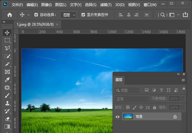ps彩虹怎么做-ps2020给图片添加逼真彩虹效果