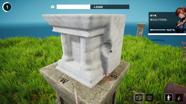 《Michelangelo: Stonemason Simulator》中文版