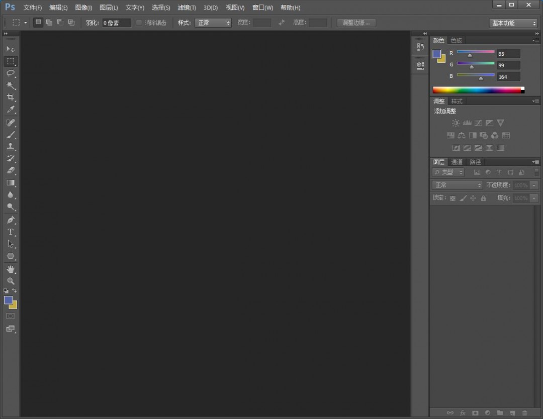 ps字符面板怎么调出来