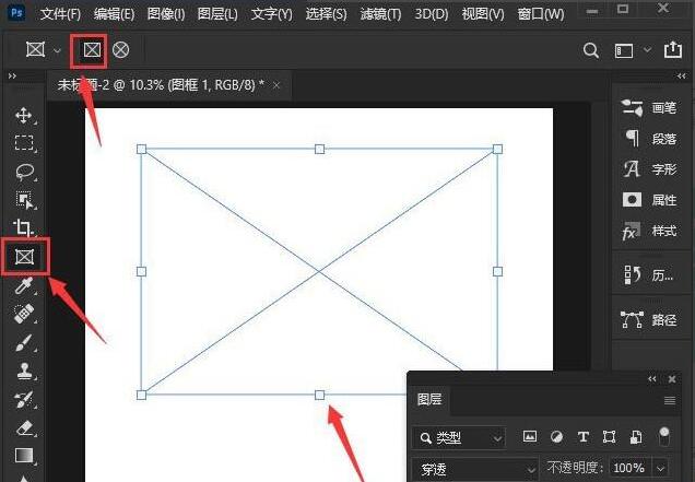ps2021边框颜色如何调整