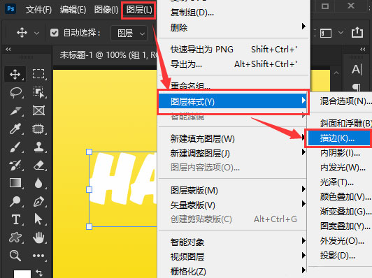 ps2021花朵字体怎么制作