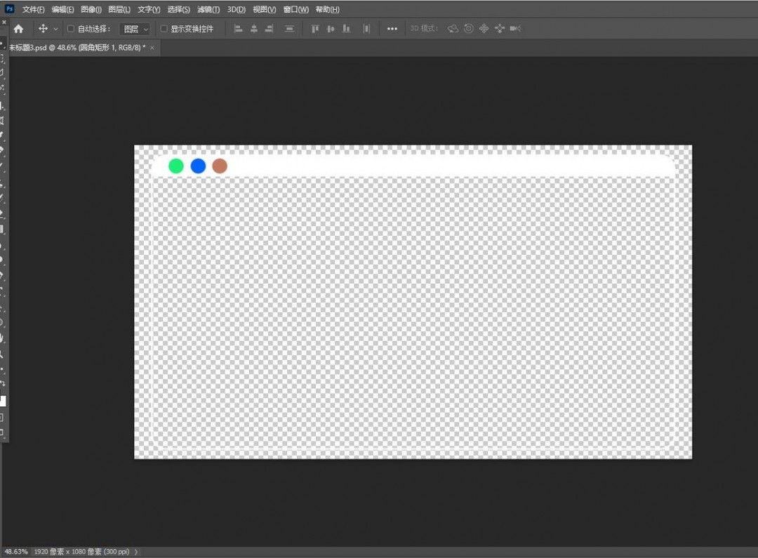 ps2021自定义形状工具在哪里