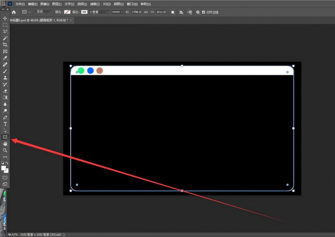 ps2021自定义形状工具在哪里