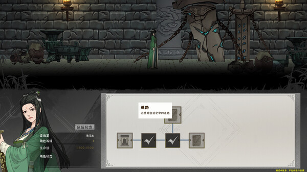 《模拟江湖》游戏库