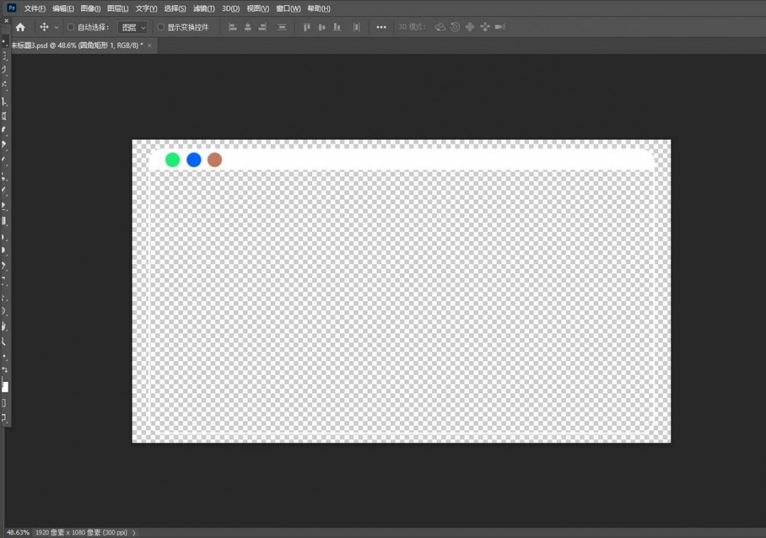 ps2021矩形工具边框粗细怎么调节