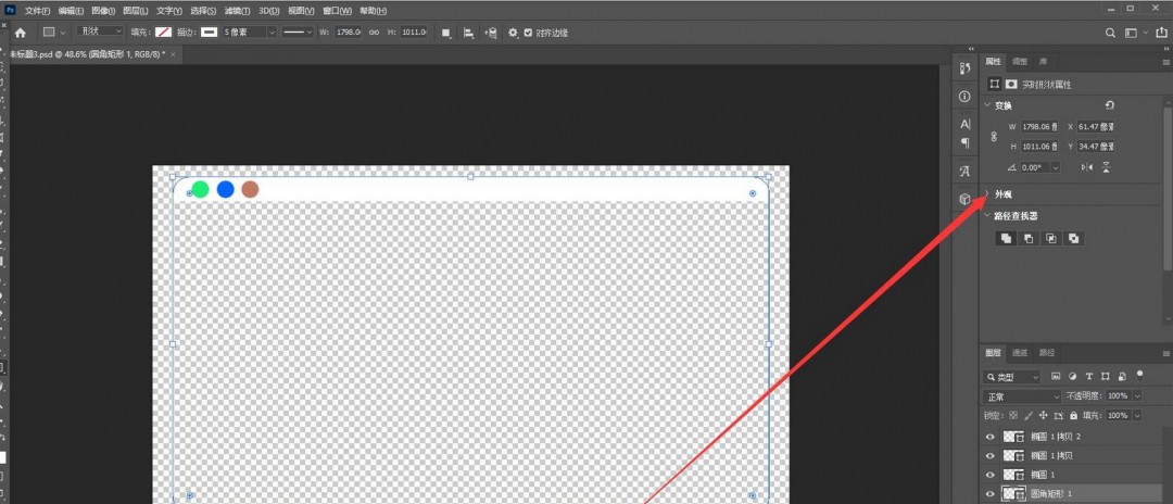 ps2021矩形工具边框粗细怎么调节